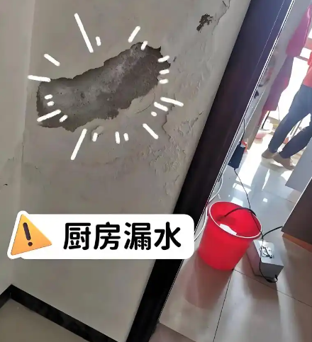 漏水抢修服务